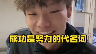 回忆考上北体大查成绩的那一天，就一个字！
