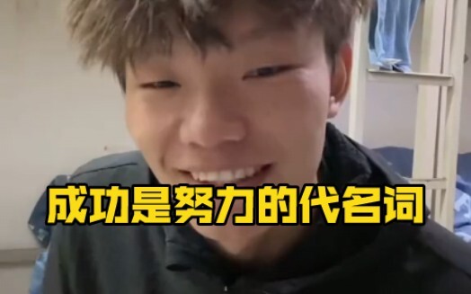 أتذكر يوم معرفة نتائجي في امتحان القبول بجامعة بكين للرياضة بكلمة واحدة فقط!