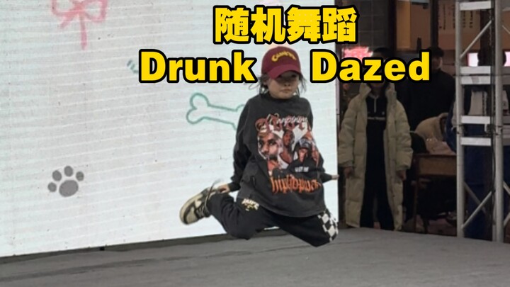 كيف طار؟Drunkdazed،ENHYPEN