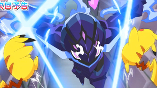 【4月】宝可梦地平线 第3话预告【MCE汉化组】