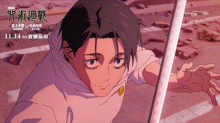 【14 نوفمبر/ النسخة المسرحية/ العرض الأول في تايوان اليوم】 الموسم الثالث من "ماجيكو دينسيتسو" "رحلة ا