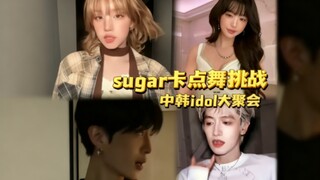 Tarian Sugar Card Point ini benar-benar tantangan paling bergengsi di bulan Oktober