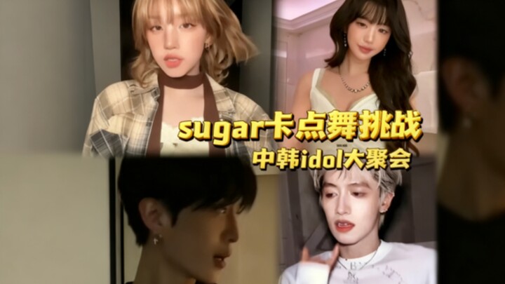 This Sugar beat-matching dance is simply the most authoritative challenge of October.