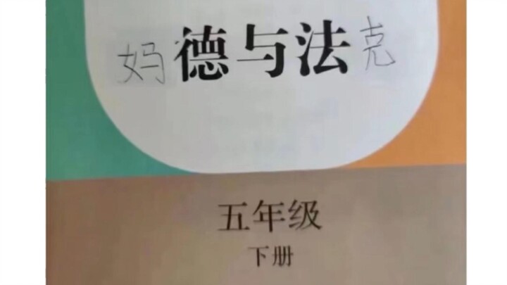 المستخدم الساخر 83: "ما ده وفاك"