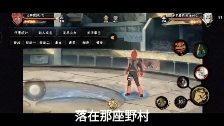 Naruto, penilaian di belakang ini benar-benar bikin aku nangis!