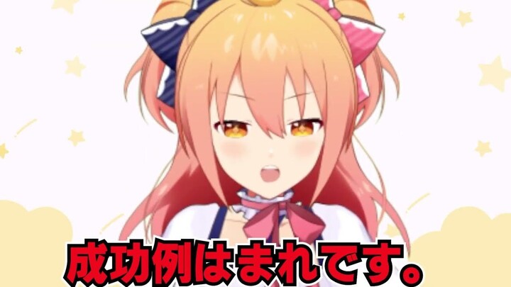 [P丸様.] A 2.8 million follower influencer teaches you the secrets to becoming a UP master! [Paid-leve