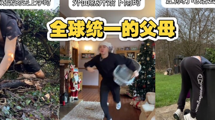 Help! How do parents manage to be universally consistent worldwide?!