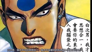 首男以后的战神库会有次男吗………神经