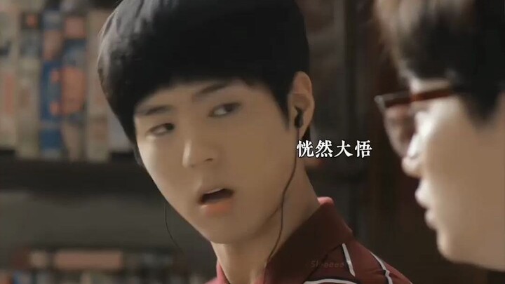 In public, he’s Master Cui, a chess master with profound skills; in private, he’s a total klutz who 