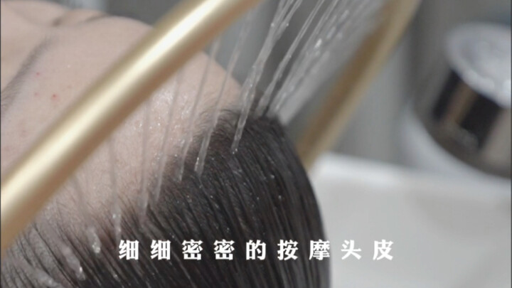 Miss Qi's Hair Care Lab. Today's treatment is also for a woman with a lot of dandruff. Carbonated sp