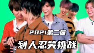 【NCT/威神V】一个患有社交牛杂症的大型男团
