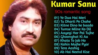 Best Of Kumar Sanu Song ｜｜ Kumar Sanu & Alka Yagnik Song ｜｜ Kumar Sanu Best  Songs 90s 2024