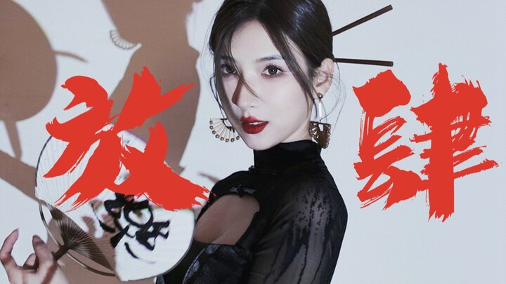 Will my mom kick me out if I dress like this for Chinese New Year? Anti-traditional New Year's unifo