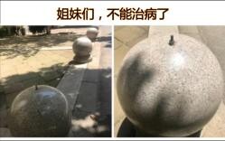 Các chị em ơi, không chữa được bệnh rồi! Những câu trả lời bá đạo khiến ai nấy phì cười (46)