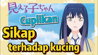 [Mieruko Chan] Cuplikan | Sikap terhadap kucing