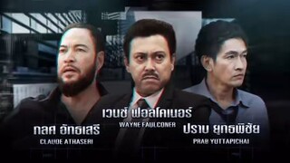 Ep 10 กุหลาบเกราะเพชร