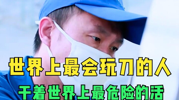 The world’s greatest knife artist—seriously, I keep saying I hope our whole team gets laid off!