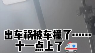 【可爱过敏原live2d】出车祸但有稿子于是向阎王撤回一条消息身残志坚赶ddl？！居然还要推轮椅去漫展？？