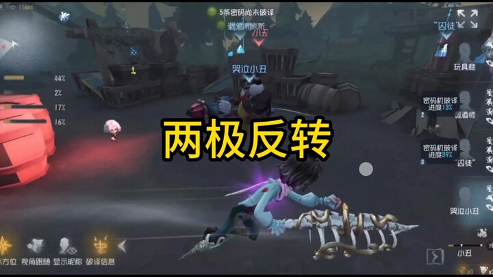 Buddy, I’m here to light the way for you 【Identity V Mysterious Teammate 157】