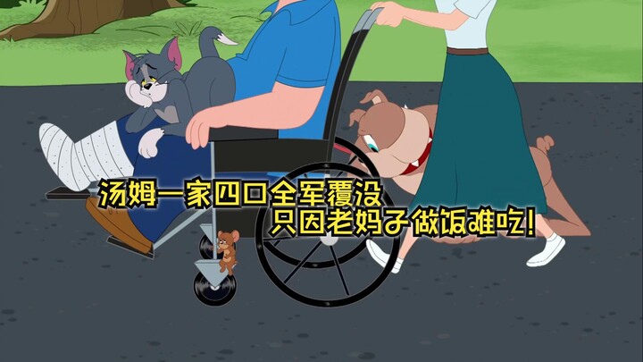 Cả gia đình bốn người nhà Tom đều “bại trận”, chỉ vì mẹ nấu ăn quá dở!