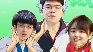 [Pingzijun 152] Competing with Gintama’s domestic chess spirit, let me ask you if it comes out, will
