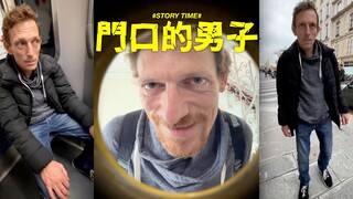 惊悚短片：《门口的男子》