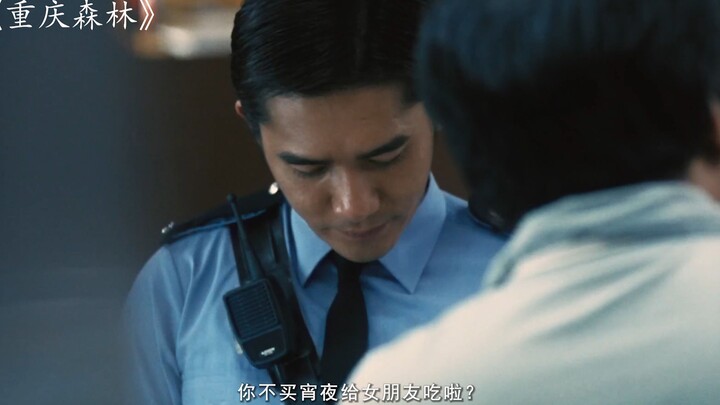 Bahkan Tony Leung pun pernah patah hati, apalagi aku