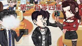 我的脑机研究所新来的师弟一天缠着苏婉琳