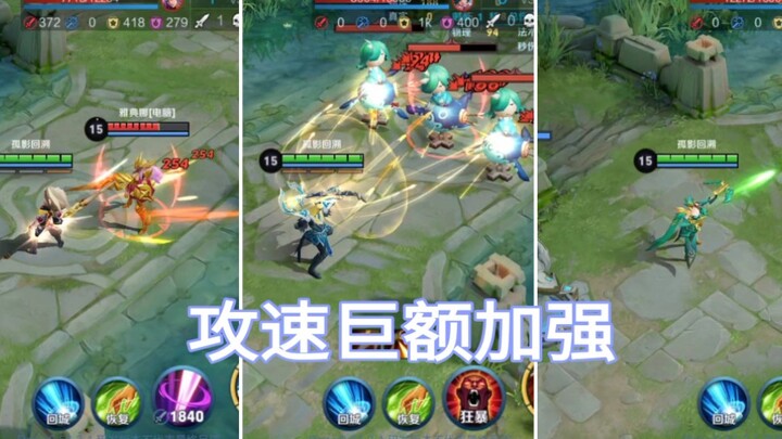 Core mechanics have been optimized, with a higher attack-speed cap; in the new version, attack speed