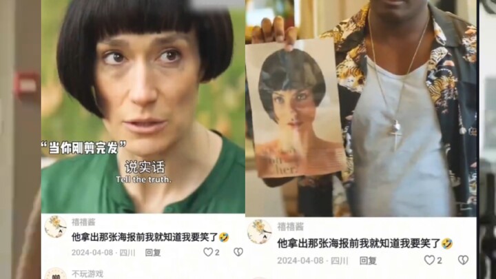 ตลกที่สุดคือโปสเตอร์นี้ถ่ายตอนนักแสดงยังหนุ่ม พอแก่แล้วก็ทำทรงผมแบบเดิมไม่ได้เลย
