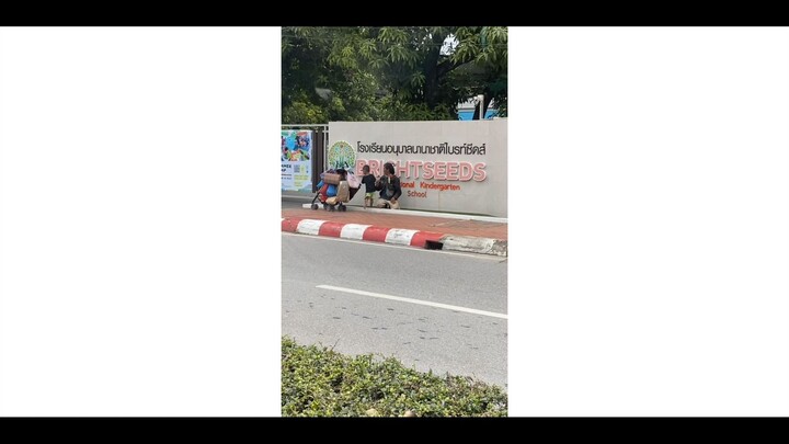 พักก่อนนะ