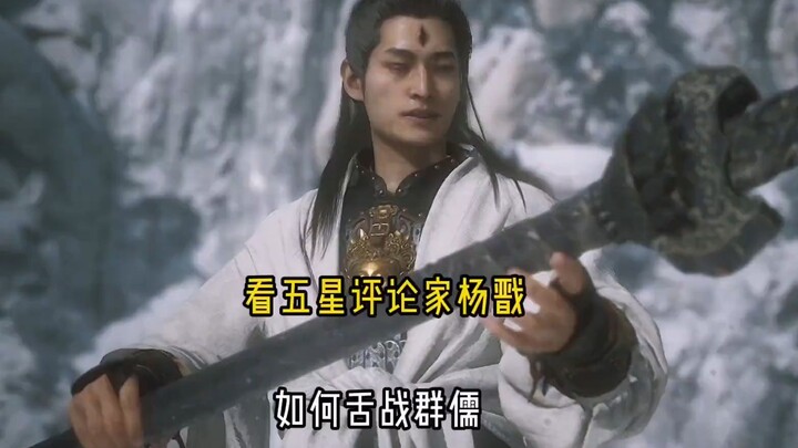 The last line of cursing is seriously filthy.