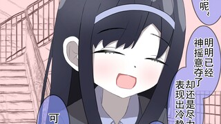 【8】仗着漂亮而看不起我的同桌突然被所有人孤立了...