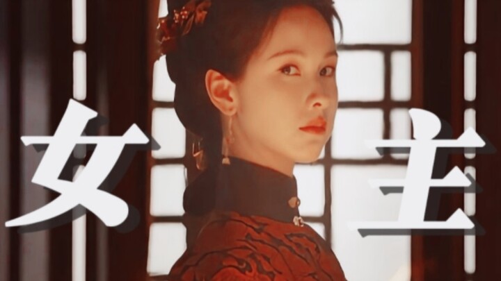 Hilarious!! Chen Duling finally gets to play a leading lady!! How dare any man try to force her into