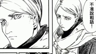 You are pretending to leave the city, I am really leaving the province