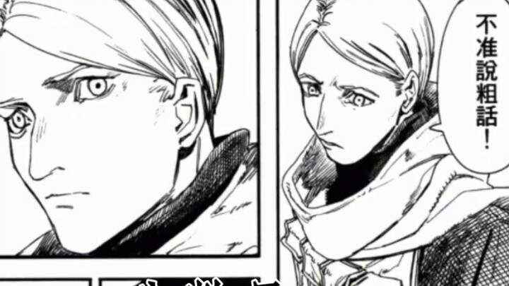 You are pretending to leave the city, I am really leaving the province