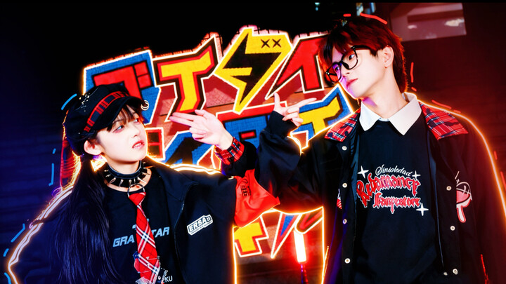 [Seeking × Sugar] At the end of the day, my opinion of you is—super, super, super annoying 🙄😤😡