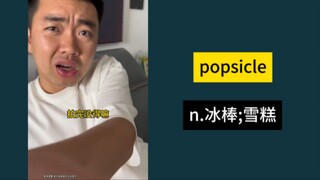 "Membuat es krim dengan lada Sichuan untuk teman"