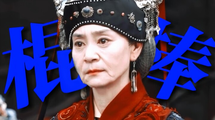Grandma’s slap had her granddaughter cracking up, while the grandson unleashed the Eighteen Dragon S