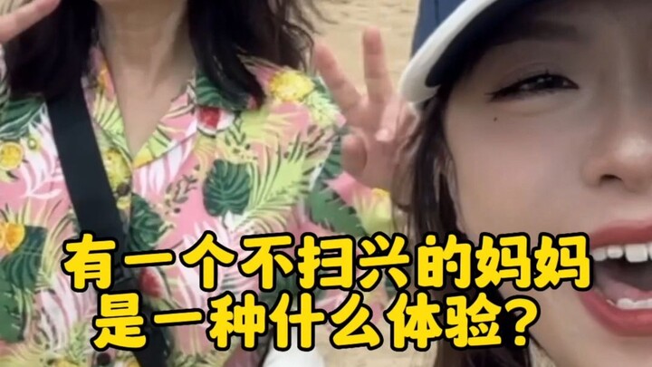 Like mother, like daughter—thanks to my mom, I am who I am.