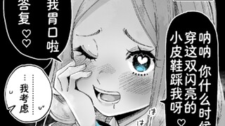 表面清纯的女友...私底下却是这样