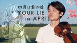 Your Lie in April - 四月は君の嘘 (Violin Music by Julien Ando)