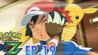 Pokémon the Series XYZ EP19 เลฟท์กับไรท์ คาเมะเทเทะผู้ลังเลใจ