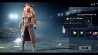 โปรเติมUC ที่คุ้มที่สุดในเกมพับจีโมบาย + ของแถมโคตรเยอะ!