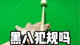 Did Black No. 8 commit a foul?