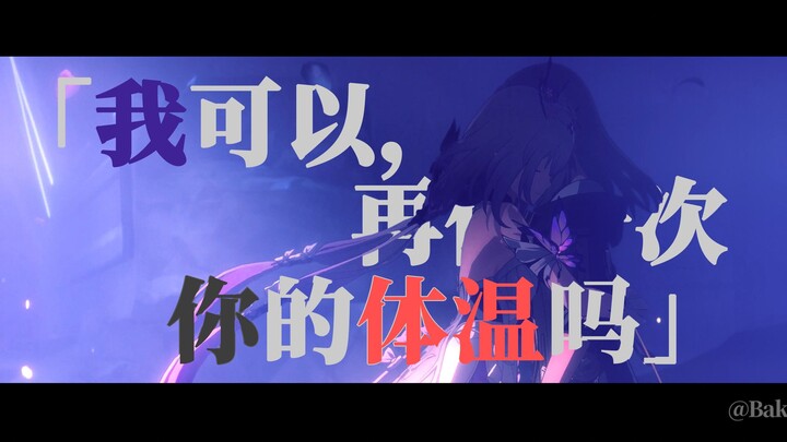 「看，亡者与生者共舞暮色」
