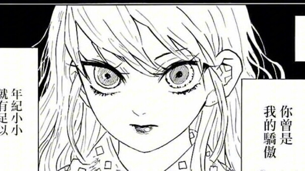 【Goddess】Xie Huamei 2.0 White Noise | Recreating the No. 1 Beauty of Dajiji: Brutal Blade Work Shape