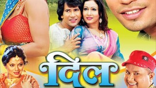 Dil bhojpuri full movie