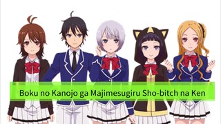 Boku no Kanojo ga Majimesugiru Sho-bitch na Ken
