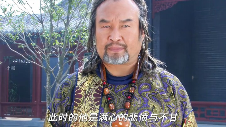 Lưu Bá Ôn trộm ăn chổi, bị phát hiện rồi!